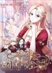 manga_57192_image