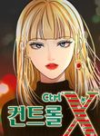 manga_57195_image
