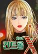 manga_57195_image