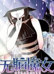 manga_57198_image