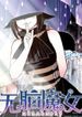 manga_57198_image