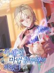 manga_57202_image