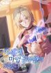 manga_57202_image
