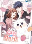 manga_57207_image