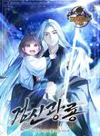 manga_57209_image