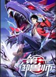 manga_57219_image