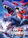 manga_57222_image