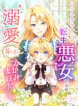 manga_57224_image