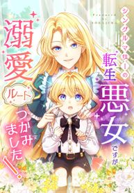 manga_57224_image