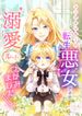 manga_57224_image