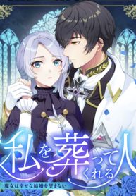 manga_57228_image