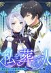 manga_57228_image