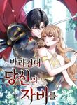 manga_57230_image