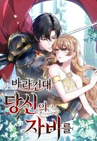 manga_57230_image
