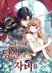 manga_57230_image