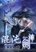 manga_57232_image