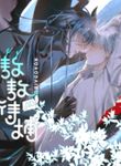 manga_57240_image