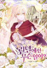 manga_57243_image