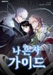 manga_57245_image
