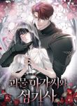manga_57247_image