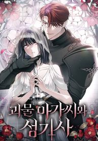 manga_57247_image