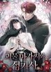 manga_57247_image