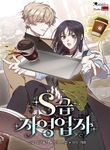 manga_57249_image