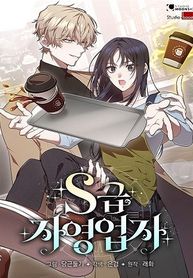 manga_57249_image