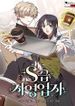 manga_57249_image