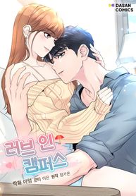manga_57263_image