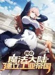manga_57265_image