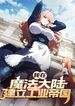 manga_57265_image
