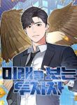 manga_57268_image