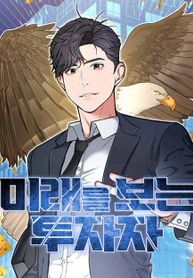 manga_57268_image