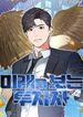 manga_57268_image