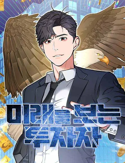 manga_57268_image