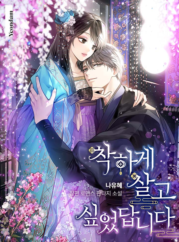 manga_57270_image