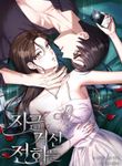 manga_57273_image