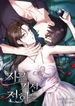 manga_57273_image