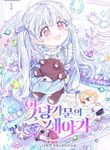 manga_57275_image