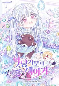 manga_57275_image