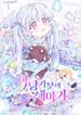 manga_57275_image