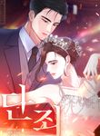 manga_57282_image