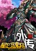 manga_57284_image