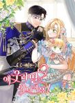 manga_57301_image
