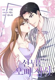 manga_57303_image