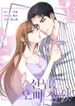 manga_57303_image