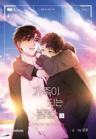 manga_57305_image