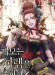 manga_57307_image