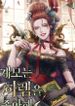 manga_57307_image